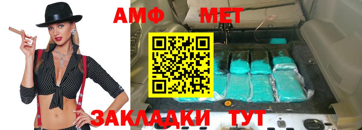 mega онион  Amphetamine  Вход с VPN  Amphetamine 97%  Камень-на-Оби 