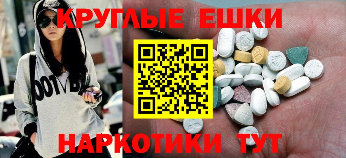 Экстази louis Vuitton Камень-на-Оби