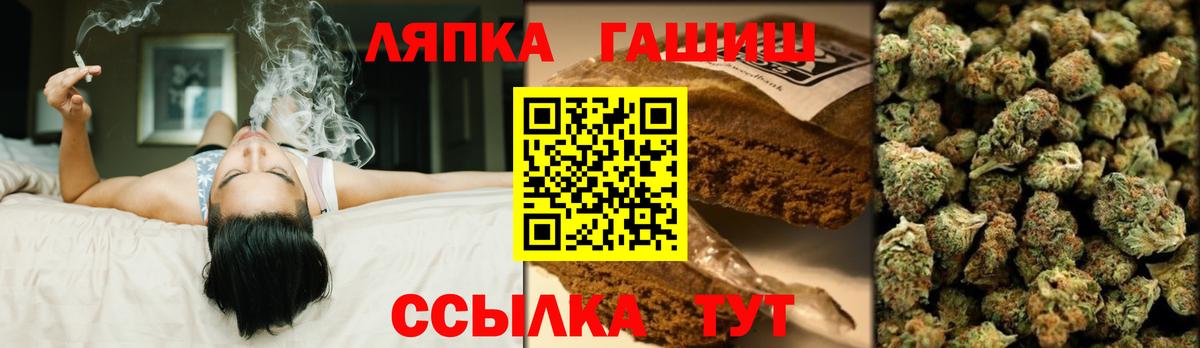 ГАШ индика сатива  Вход с VPN  ГАШИШ гашик  ГАШ  Камень-на-Оби 
