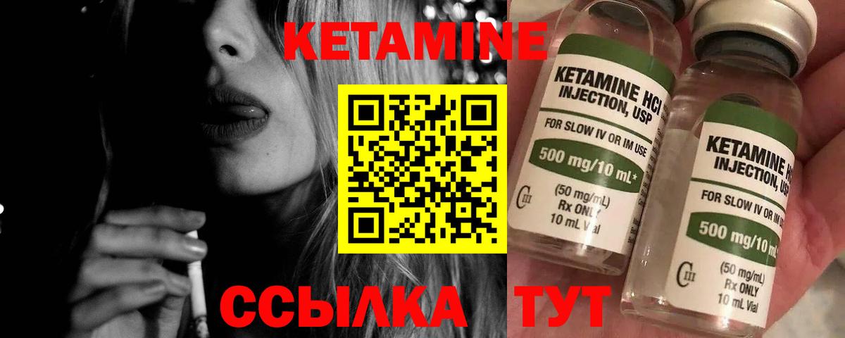 shop Telegram  Вход с VPN  Камень-на-Оби  Кетамин ketamine 