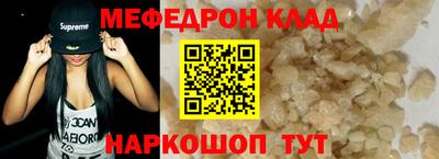 крисы Ирбит