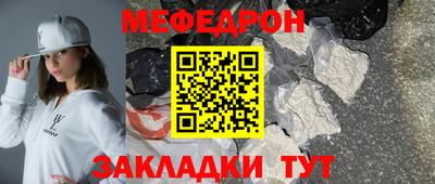 герыч Ипатово