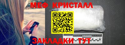 метамфетамин Изобильный