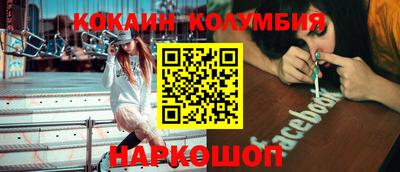 метамфетамин Изобильный