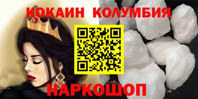 герыч Ипатово