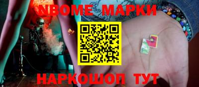крисы Ирбит