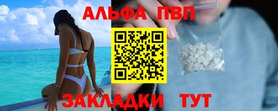 крисы Ирбит