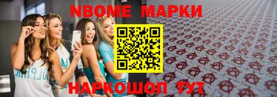герыч Ипатово