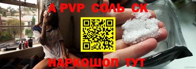 метамфетамин Изобильный