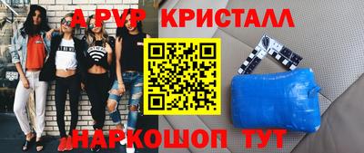 герыч Ипатово