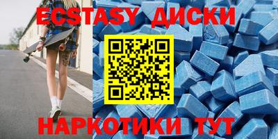 метамфетамин Изобильный