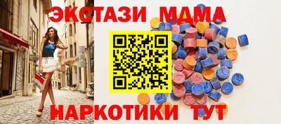 герыч Ипатово