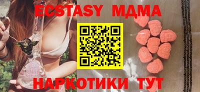 крисы Ирбит