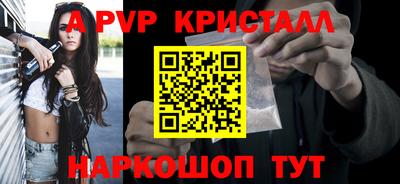 герыч Ипатово