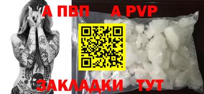 крисы Ирбит