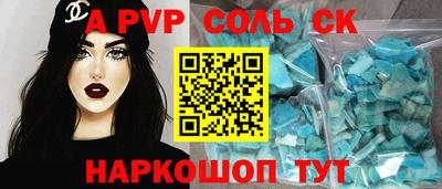метамфетамин Изобильный