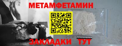 крисы Ирбит