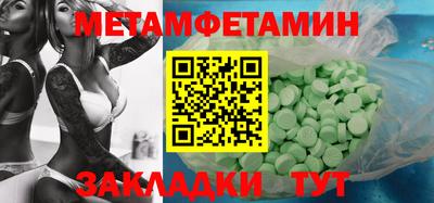 герыч Ипатово