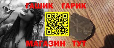 метамфетамин Изобильный