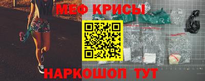 метамфетамин Изобильный