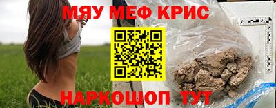 крисы Ирбит