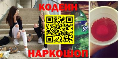 крисы Ирбит
