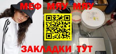 метамфетамин Изобильный
