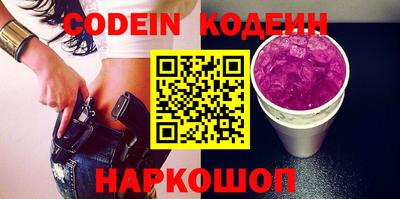 герыч Ипатово