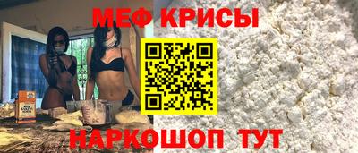 метамфетамин Изобильный
