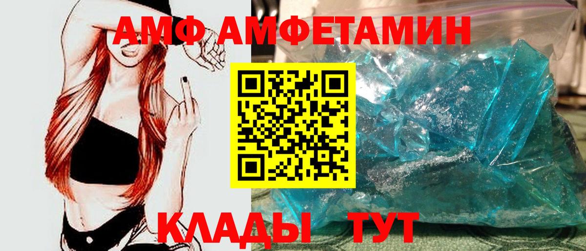 МЕТАМФЕТАМИН пудра  МЕТАМФЕТАМИН пудра  Вход с VPN  Камень-на-Оби 