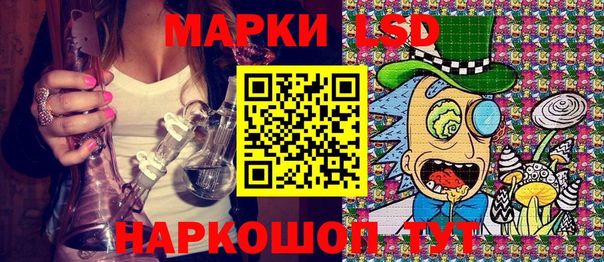 Марки 25I-NBOMe 1500мкг Камень-на-Оби