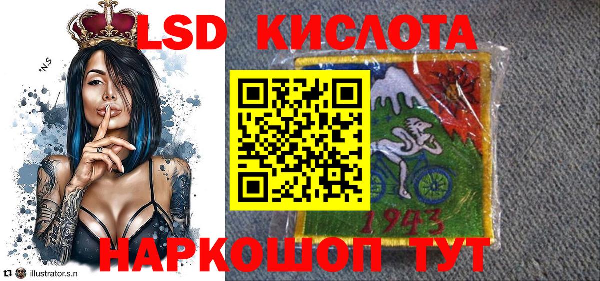 Марки NBOMe 1500мкг  Вход с VPN  что такое   Марки 25I-NBOMe  Марки NBOMe 1500мкг  Камень-на-Оби 